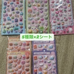 ボンボンドロップシール　10種15シートまとめ売りの画像