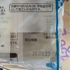 マルちゃん　　冷しラーメン　の画像