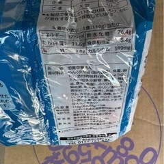 マルちゃん　　冷しラーメン　の画像