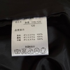 【120】DOLLY RIBBON ダウンジャケットボア　キルティングの画像