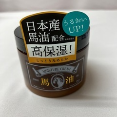 馬油 高保湿 × 馬油 × プラセンタで叶える、理想のうるおい肌の画像