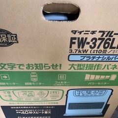 ファンヒーター　新品の画像