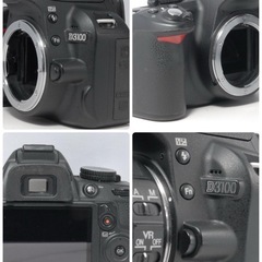 Nikon D3100 ＋ AF-S 50-200mm 1:4-5.6 VRの画像