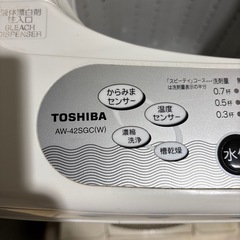 洗濯機　TOSHIBA AW-42SGCの画像