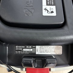 京セラ KYOCERA 集じん機 AVC1250 乾湿両用／業務用／21Lの画像