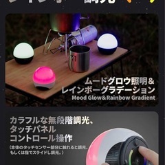 【新品】 LEDランタン キャンプランタン タッチセンサー 高輝度の画像