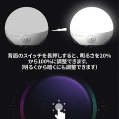 【新品】 LEDランタン キャンプランタン タッチセンサー 高輝度の画像