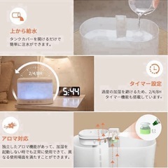 加湿器 卓上 アロマディフューザー 小型 1.8L アロマ対応 おしゃれ 超音波式 静音 タイマー 睡眠モード 乾燥対策 大容量の画像