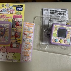 タカラトミー すみっコぐらし すみっコみっけ パープル　取説あり　箱ありの画像