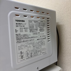 【11/29まで／お譲りします】東芝オーブンレンジの画像
