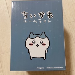 ちいかわルームライト（ハチワレ）の画像