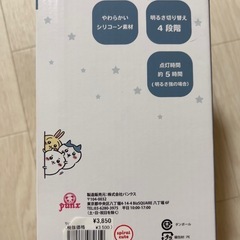 ちいかわルームライト（ハチワレ）の画像
