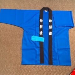 【中古】ハッピ　お祭り　親子セットの画像