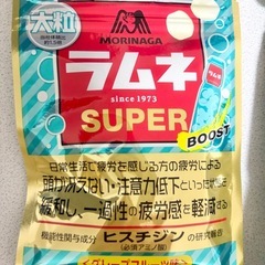 森永製菓 大粒ラムネスーパー 9袋セットの画像