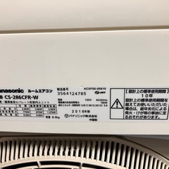 パナソニック製ルームエアコン　　　の画像