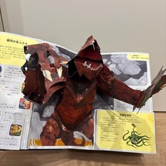 ポップアップ銀河ガイドの画像