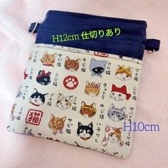 ナースポケット オーガナイザー 作業ポーチ サコッシュ 猫図鑑柄 ハンドメイドの画像