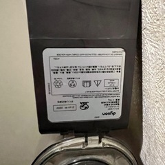 ダイソンV6掃除機の画像