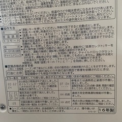 コロナ石油ファンヒーター木造10畳、コンクリ13畳の画像
