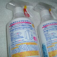 未使用4本セット(計2000ml) ひんやりシャツシャワー 本体(500ml) ミント＆グレープフルーツの香りの画像