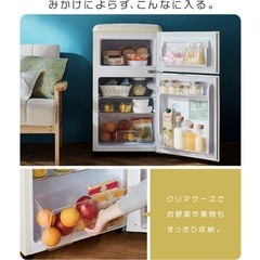 ほぼ未使用 アイリスオーヤマ 冷凍冷蔵庫 PRR-082D-W  アイリスプラザ 冷蔵庫 81L 一人暮らし 小型 おしゃれ ノンフロン ホワイト の画像