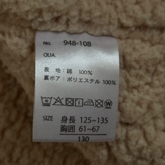 【130】ボアデニム風ロングジャケット　フードの画像