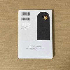 『20代で得た知見』　Fの画像