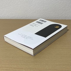 『20代で得た知見』　Fの画像