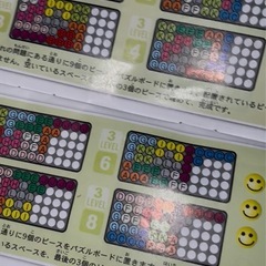 ロンポス（値段交渉OK）の画像