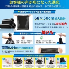 救急トイレ　非常用トイレ 60回セット　防災トイレ15年保存の画像