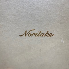 乃りたけ湯呑みセットの画像