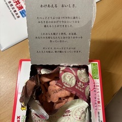 ギンビスたべっ子どうぶつこだわりのいちご味の画像