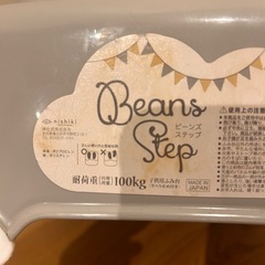 子供用ステップ　踏み台の画像