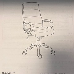 椅子 イス PCデスク用いす💺［11/21-24 げんてい限定］の画像