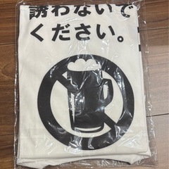 Tシャツの画像
