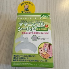 ★★開封未使用★★カネソン ママニップルシールド M 乳頭保護器 2枚の画像