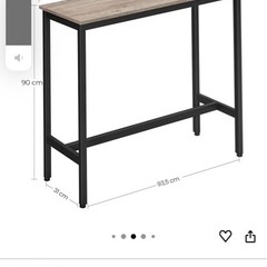 【新品未開封】カウンターテーブル　ハイテーブルの画像