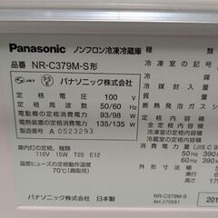 【商談中】冷蔵庫お譲りします。の画像