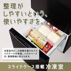 冷蔵庫（TOSHBA2021年製　美品）の画像