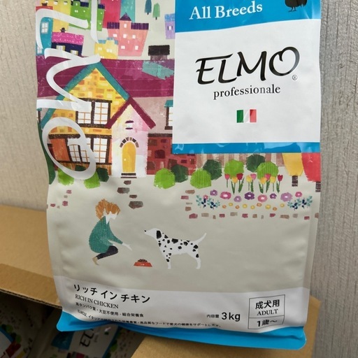 ELMO サーモン・ライスライト　3㎏×2袋、800g×3袋 ELMO エルモ ドッグフード サーモン＆ライス800g（プレミアムフード）3