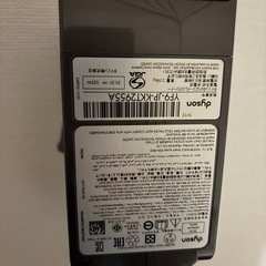 取引中ダイソンジャンク品　の画像