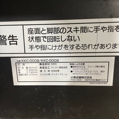 ダイニングこたつチェア 回転イス 椅子 ダイニングチェアの画像