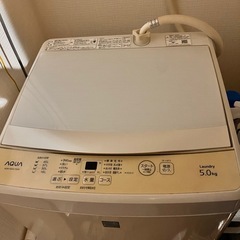 決まりましたの画像