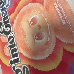 ラブブ エナジーの画像