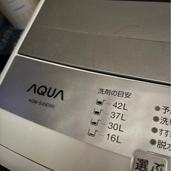 アクア  4.5kg  洗濯機の画像