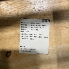 カウンターチェア 丸椅子　の画像