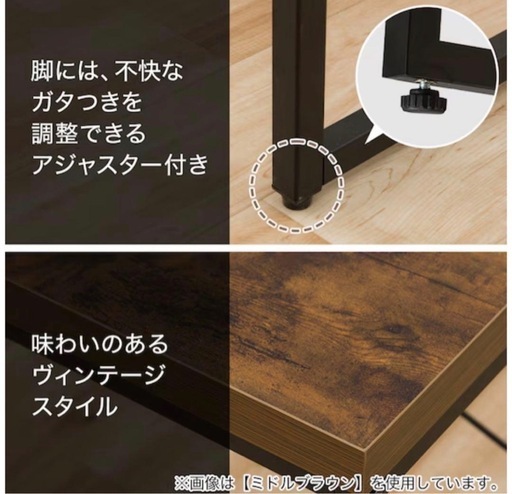 引取限定】ニトリ Nステイン デスク ワゴン 折りたたみチェア 3点セット