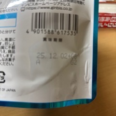 ギンビスしみチョココーンホワイトミルク味の画像