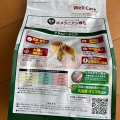 ドックフードの画像