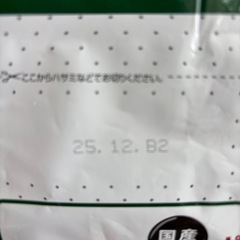 ドックフードの画像